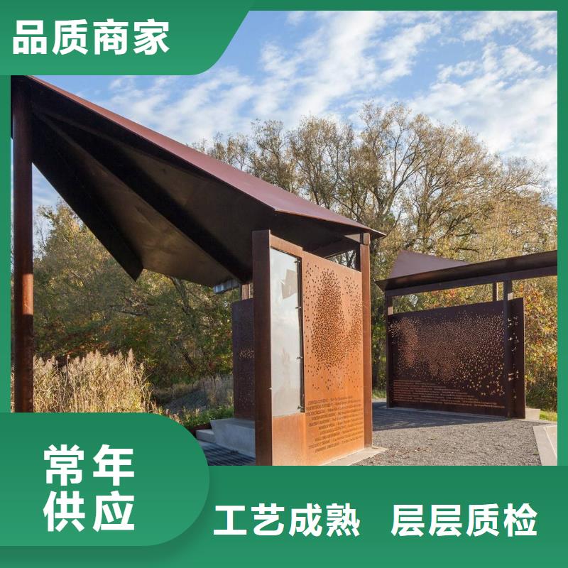 耐候板桥梁耐候板用心做产品