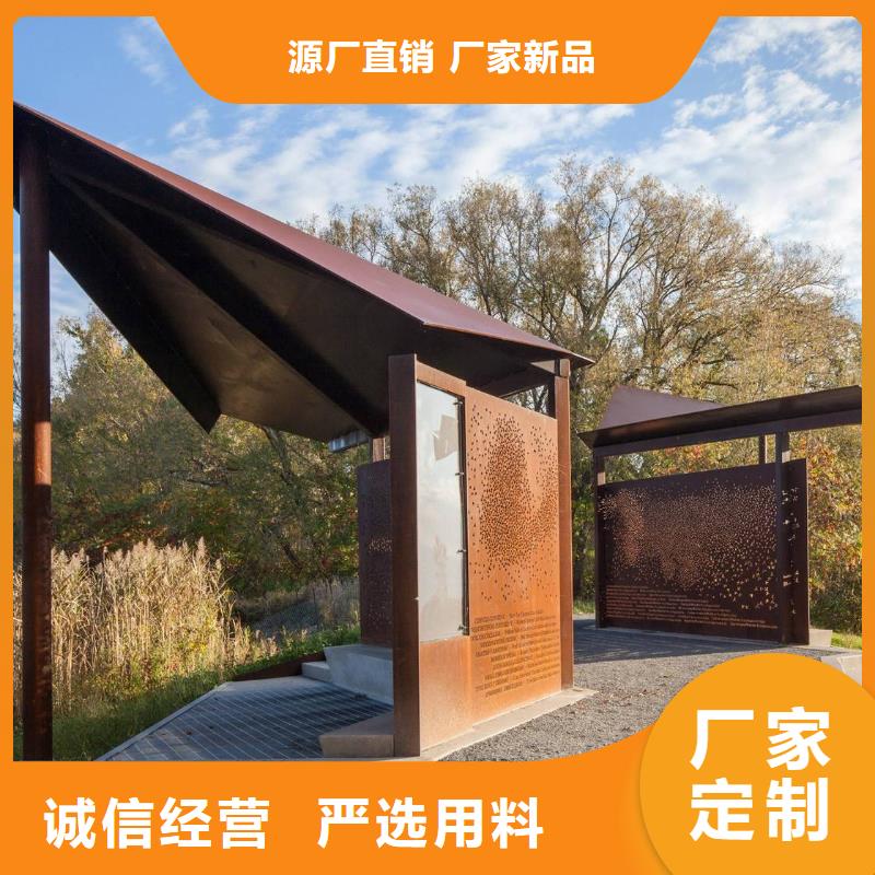 【耐候板严选材质】