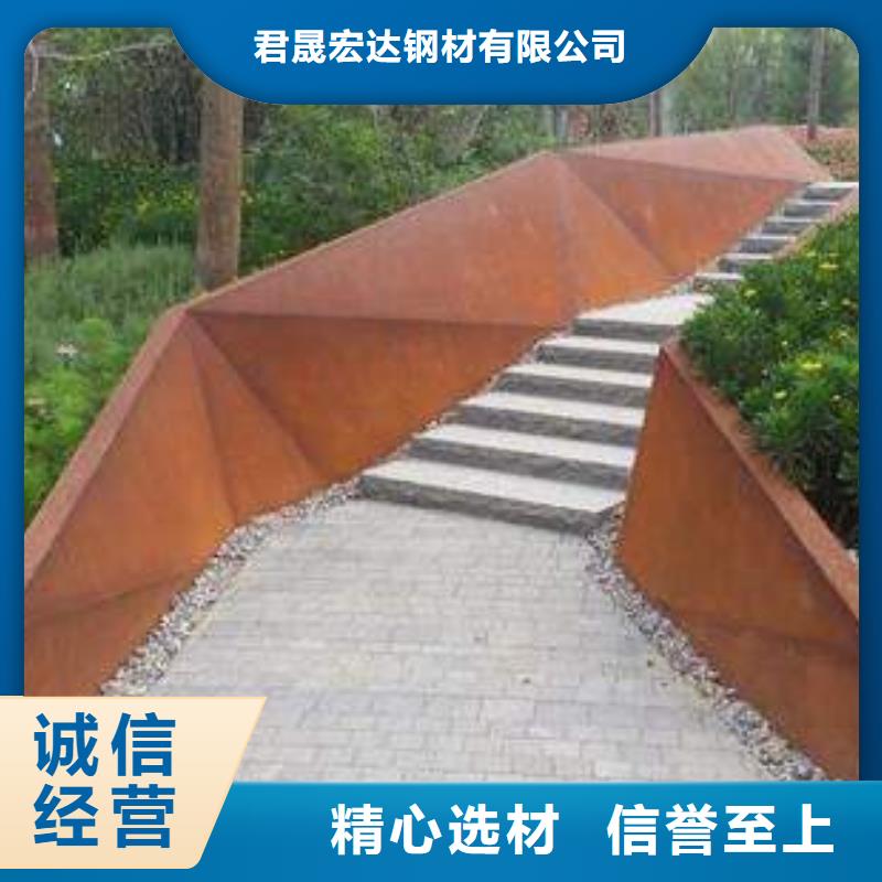 耐候板船板厂家直销放心
