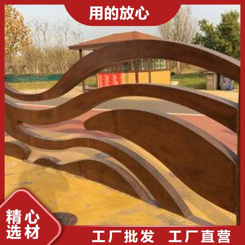 耐候板合金板放心得选择