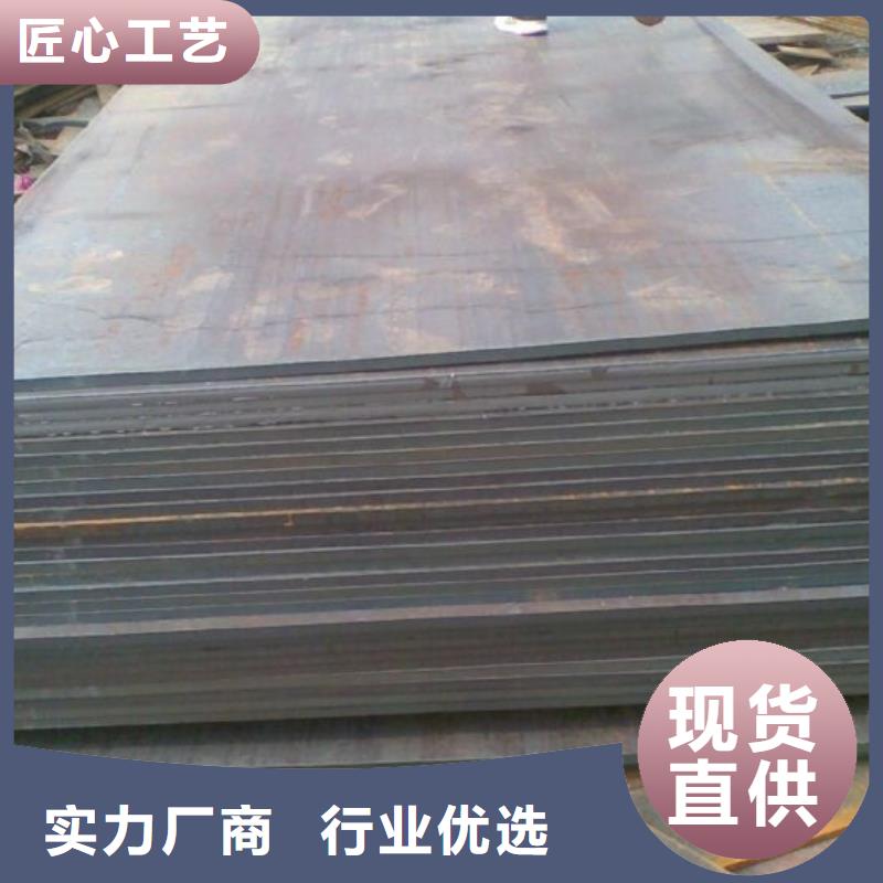 宝钢Mn13高锰板专业制造厂家