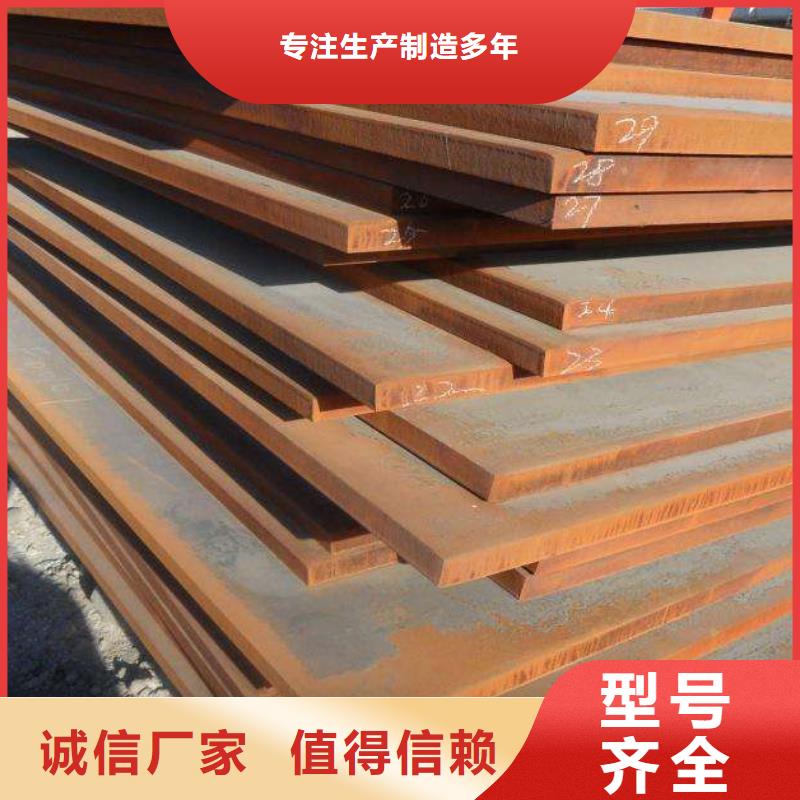 耐候板桥梁耐候板用心做产品