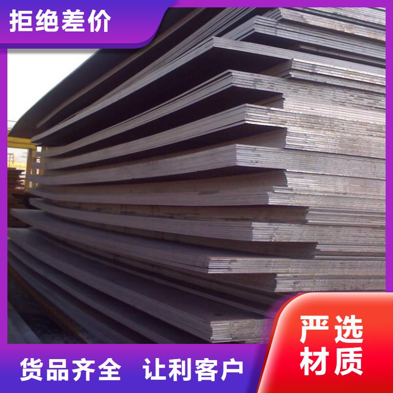 耐候板桥梁耐候板库存量大