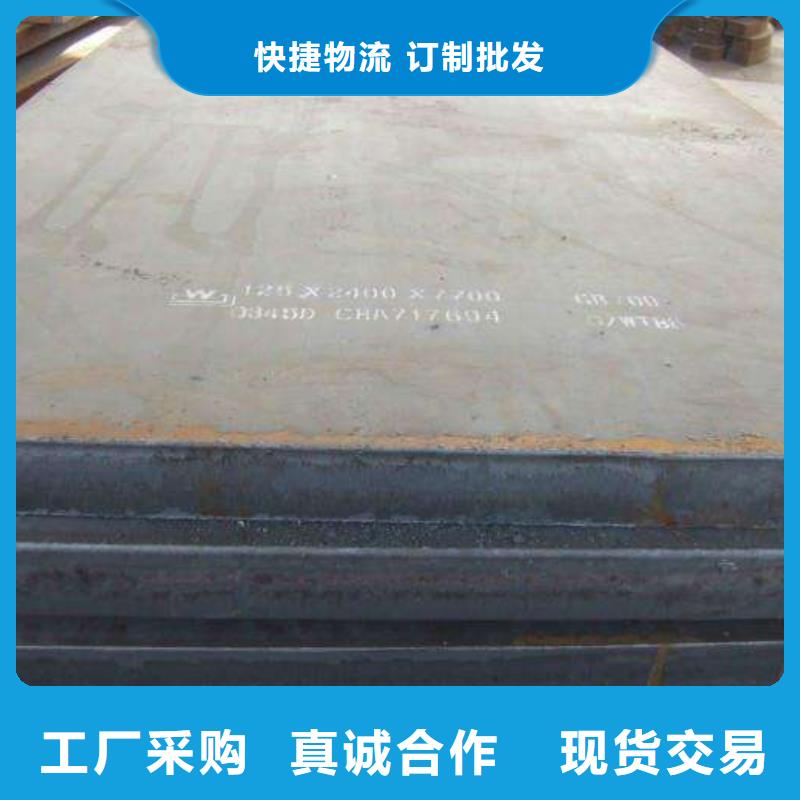 【耐候板严选材质】