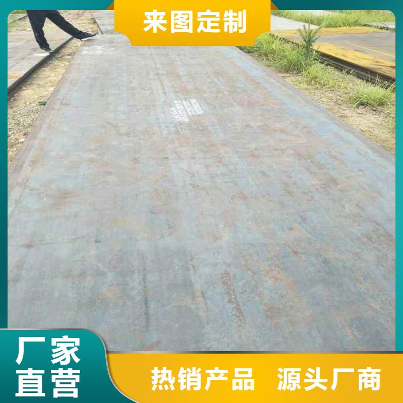 耐候板_船板专注品质