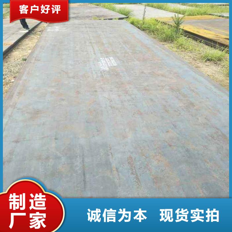 Q355GNHL耐候板铸造辉煌