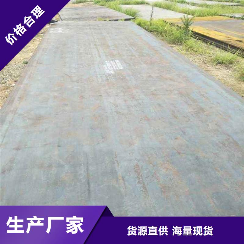 耐候板桥梁耐候板用心做产品