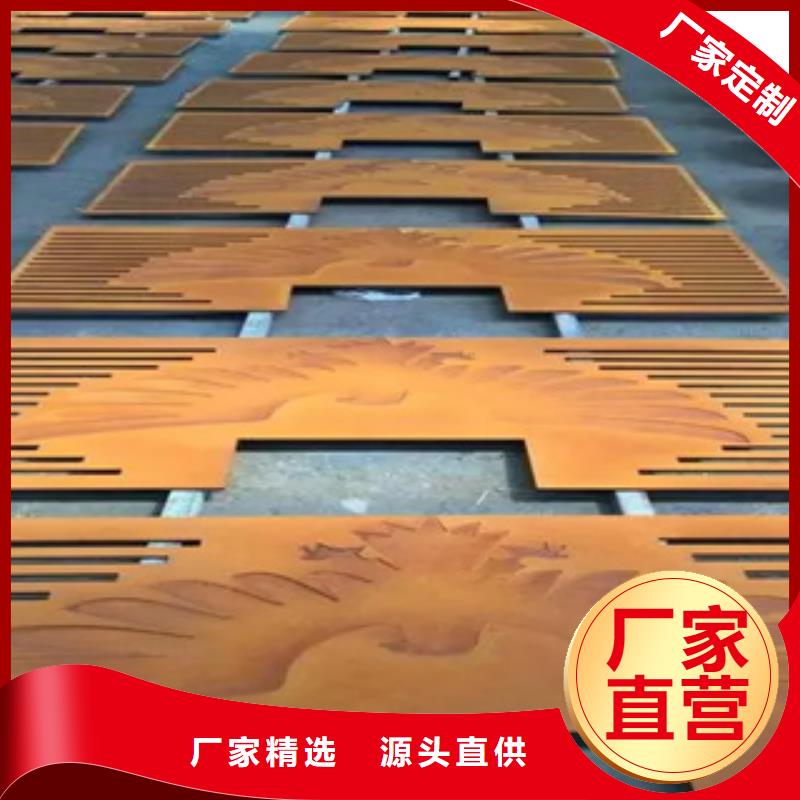 耐候板全品类现货
