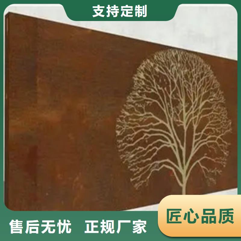 耐候板船板厂家直销放心
