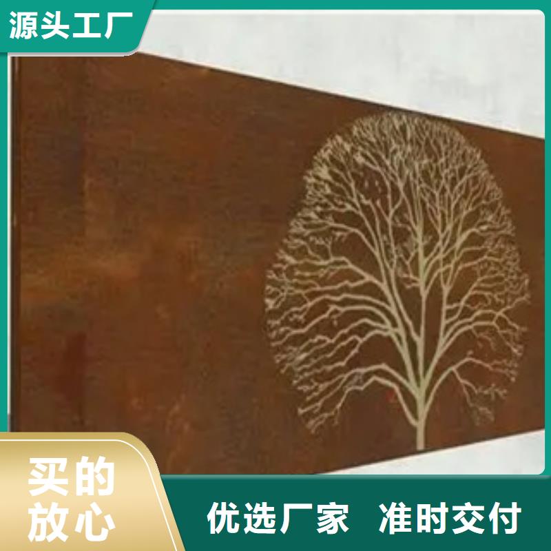 耐候板桥梁耐候板用心做产品