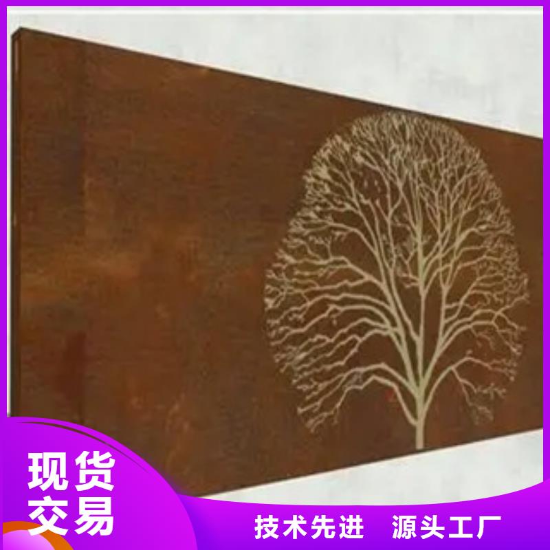 耐候钢板标准厂家及报价