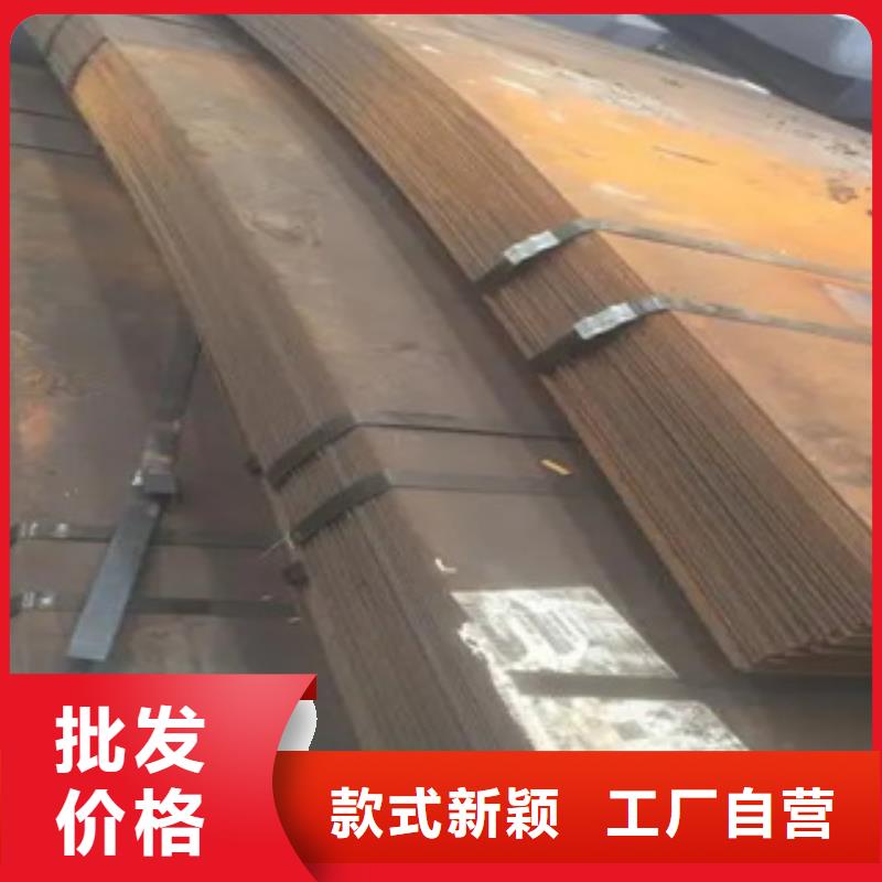 耐候板合金板放心得选择