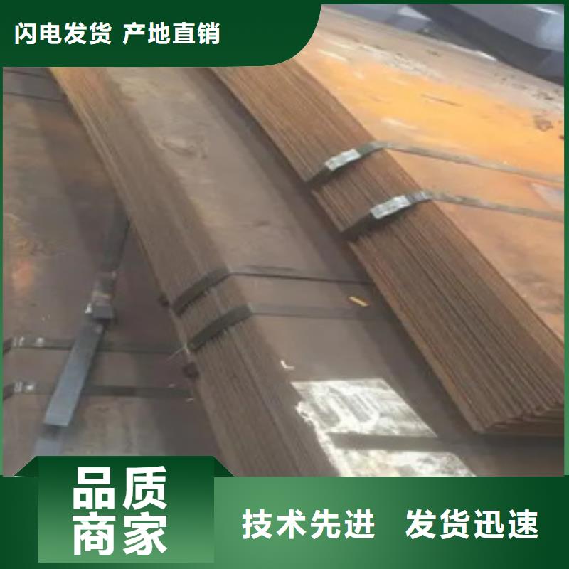 EH32船用钢板可按客户