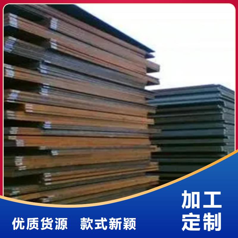 耐候板_合金板用心制作