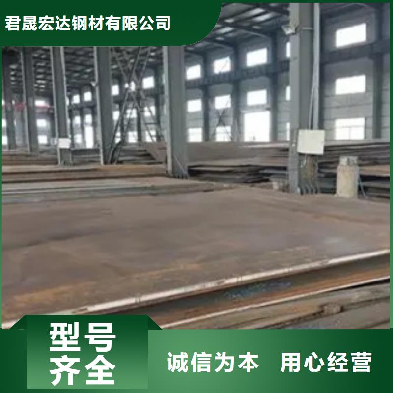 【耐候板】耐磨板严格把关质量放心