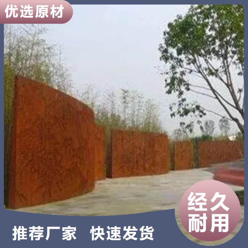 耐候板桥梁耐候板用心做产品