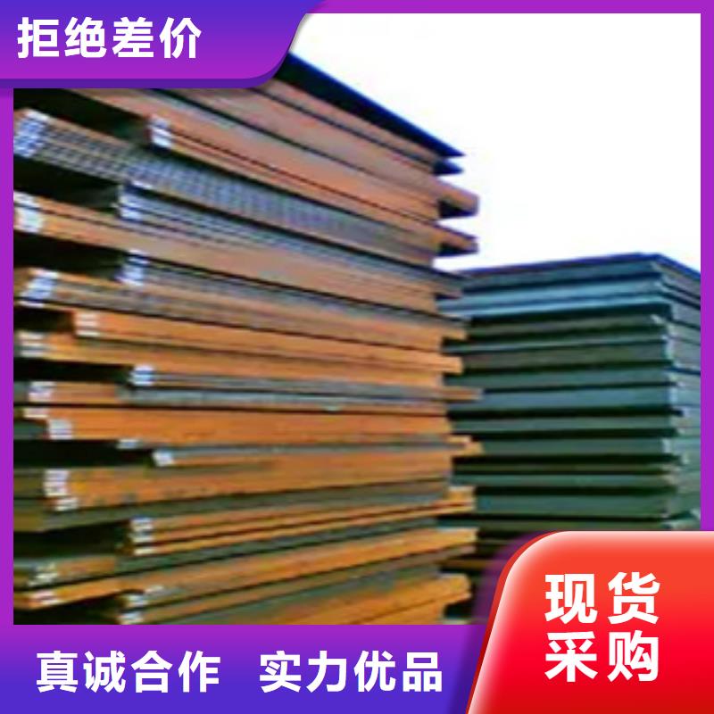 Q355GNHL耐候板铸造辉煌