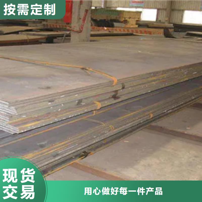 Q355NH高耐候板咨询