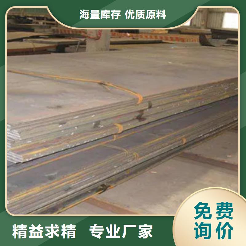 q390gjd高建钢多少钱一吨