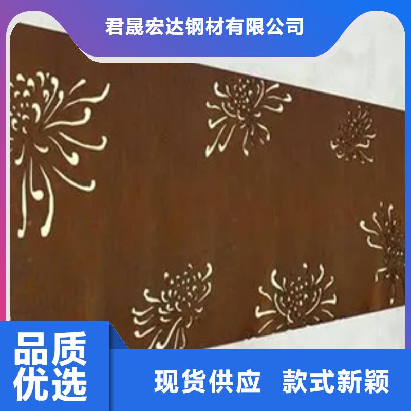Q355GNHL耐候板铸造辉煌