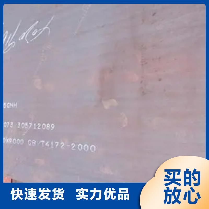 EH32船用钢板可按客户