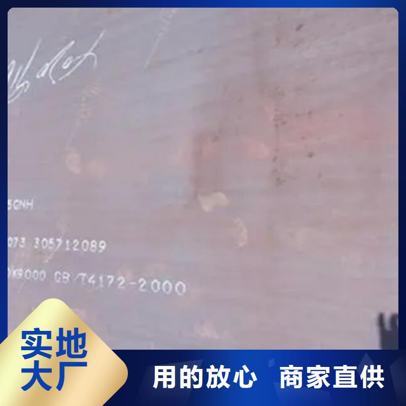 耐候板合金板现货充裕