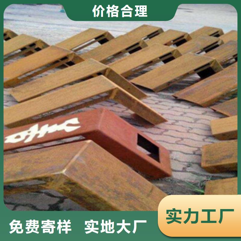 锈红色耐候钢板厂家报价表