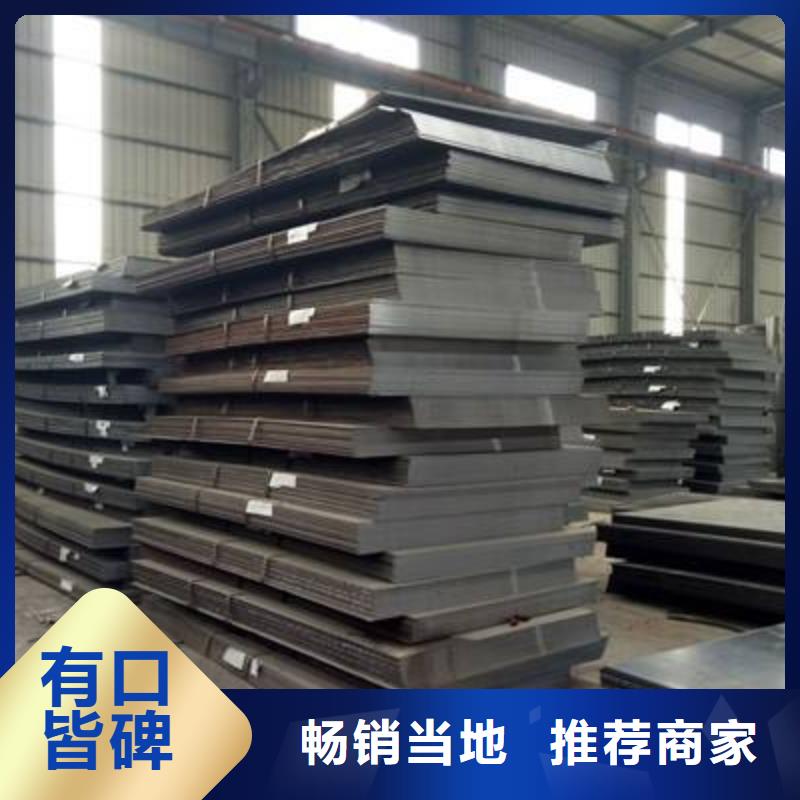 Q370qcNH桥梁耐候钢板厂家供应