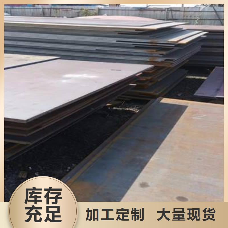 45锰板厂家优质供应商