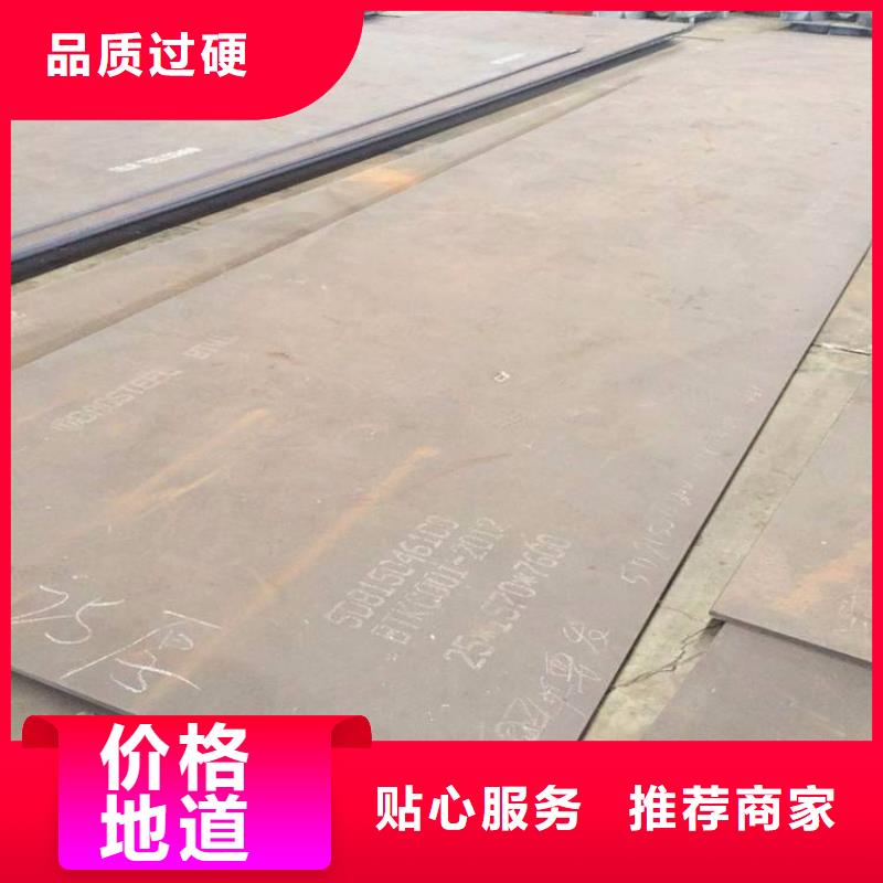 【高强板风塔结构钢源头厂家量大价优】