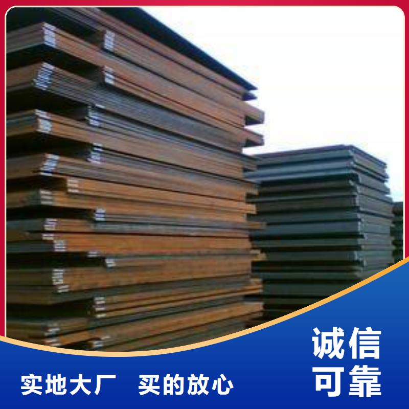 高强板桥梁耐候板好产品好服务