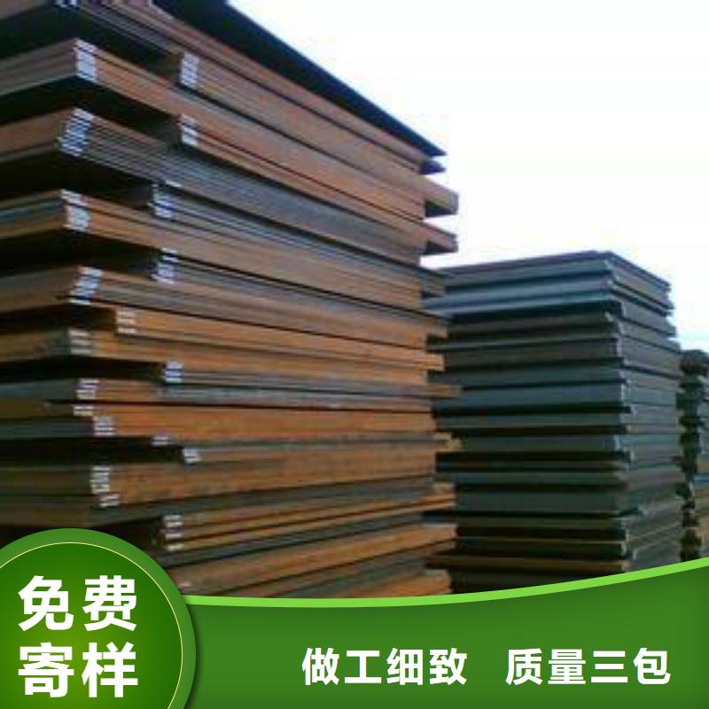 高强板耐候板厂家采购