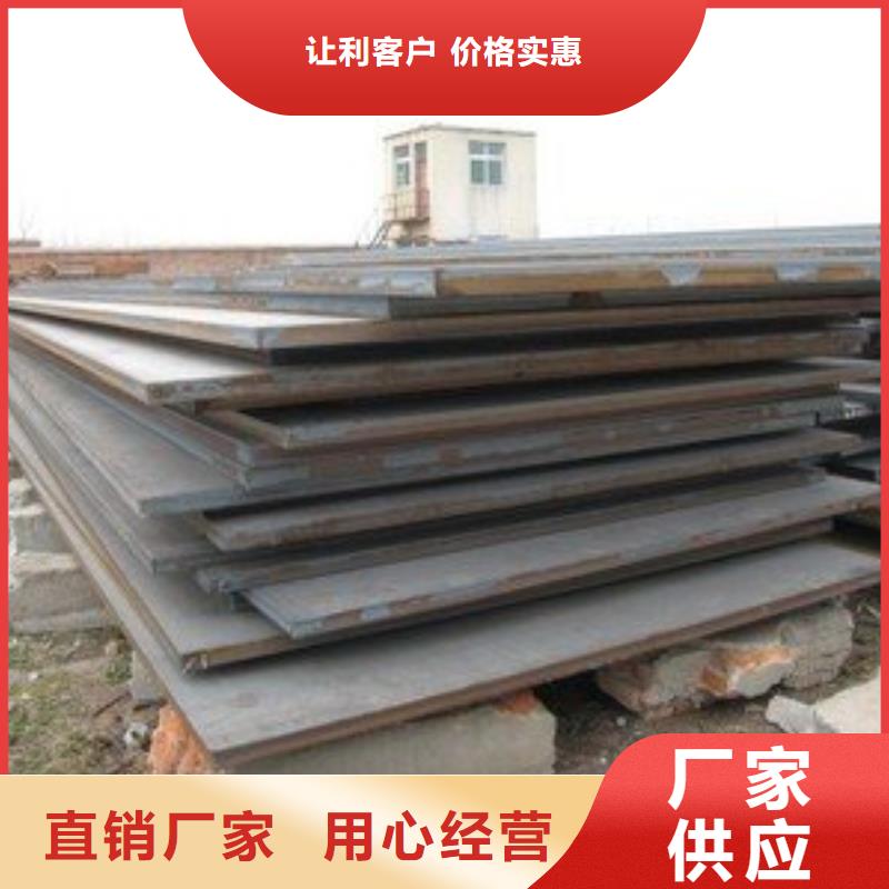 【高强板风塔结构钢源头厂家量大价优】