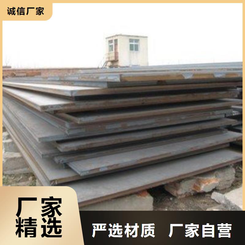 【高强板】高建板专业厂家