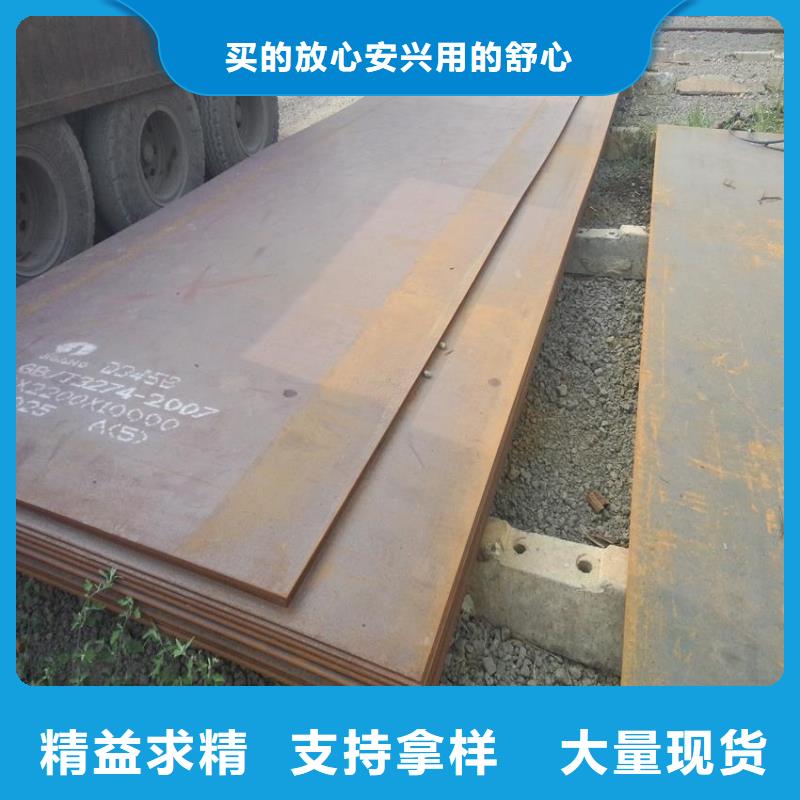 武钢NM450钢板厂家在线报价