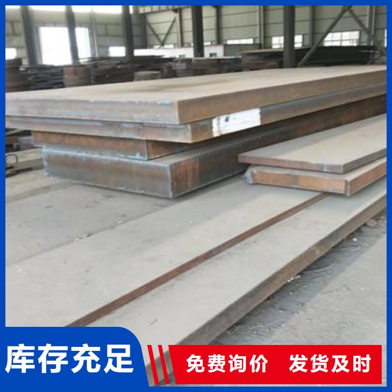 42CrMo钢板加工供应商