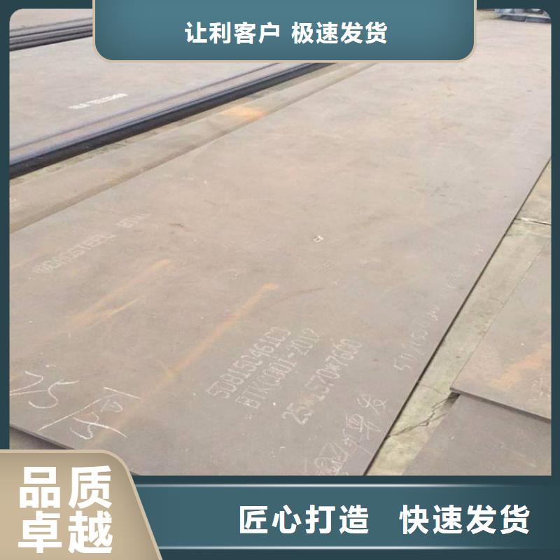 高强板桥梁耐候板好产品好服务