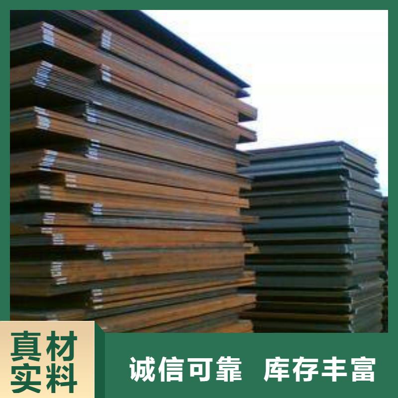 Q420qdNH桥梁耐候板现货供应