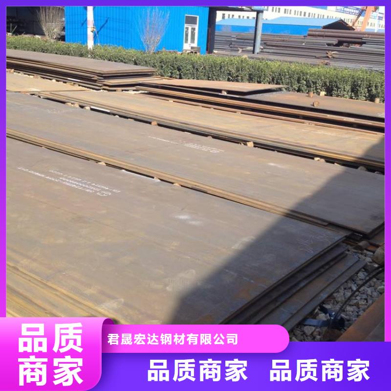 45锰板生产厂家
