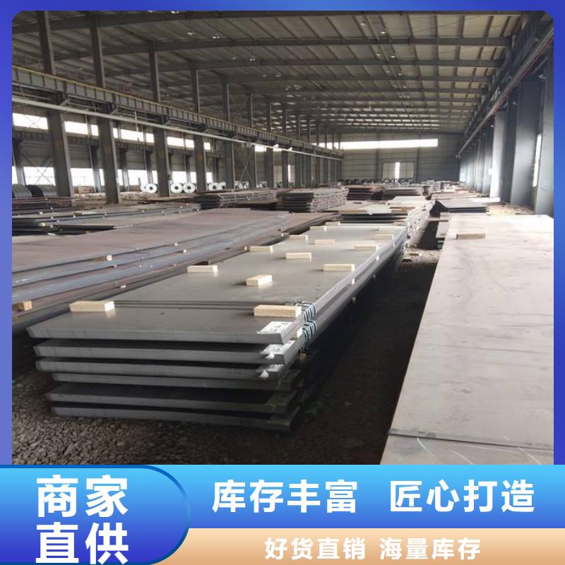 【高强板风塔结构钢源头厂家量大价优】
