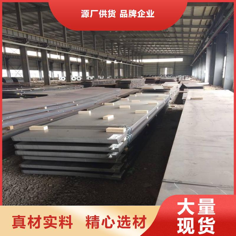 42CrMo钢板加工供应商