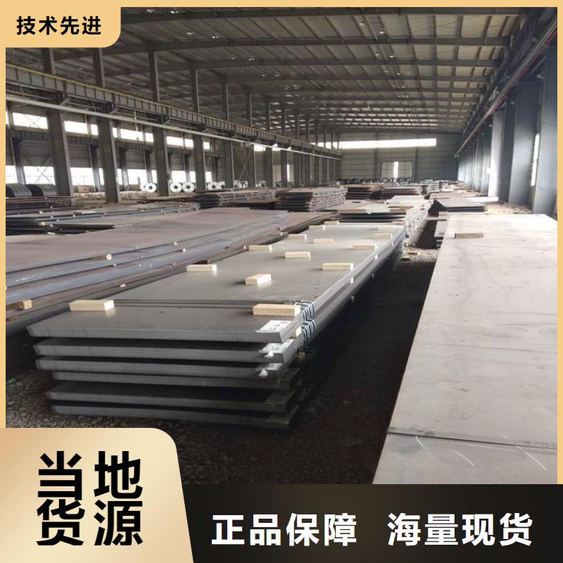 高强板风塔结构钢厂家款式新颖