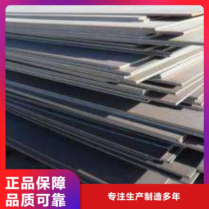 45锰板生产厂家