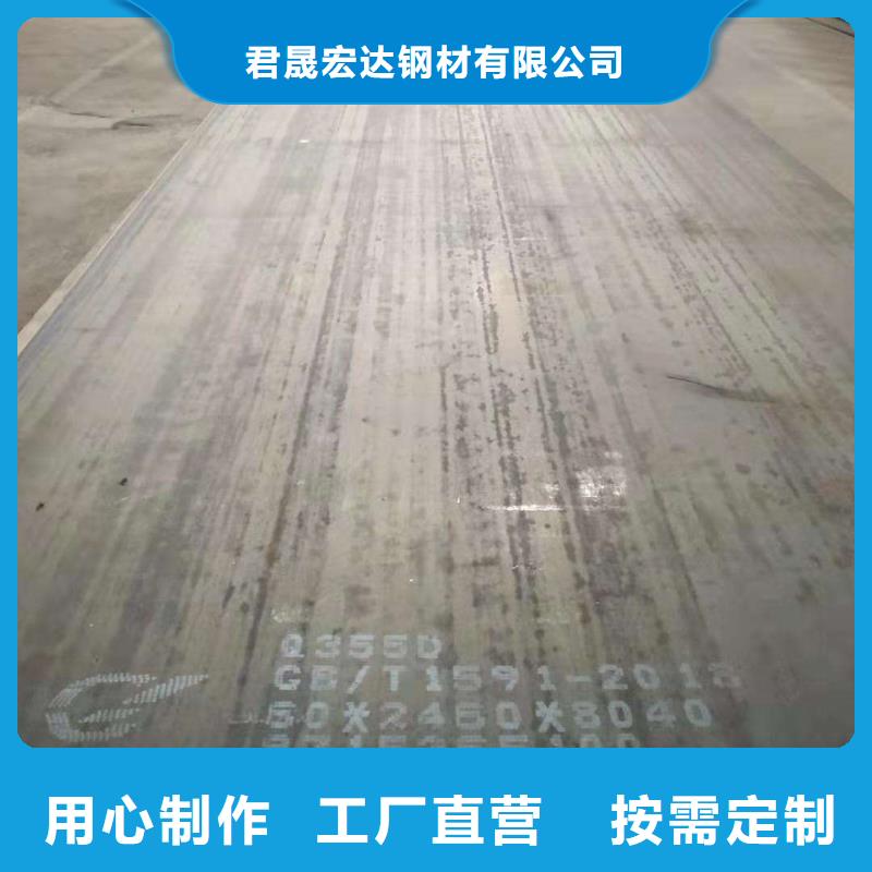 宝钢NM450耐磨板专业制造厂家
