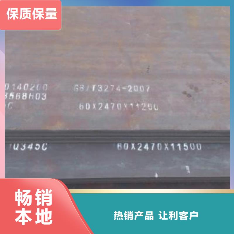Q420qdNH桥梁耐候板现货供应