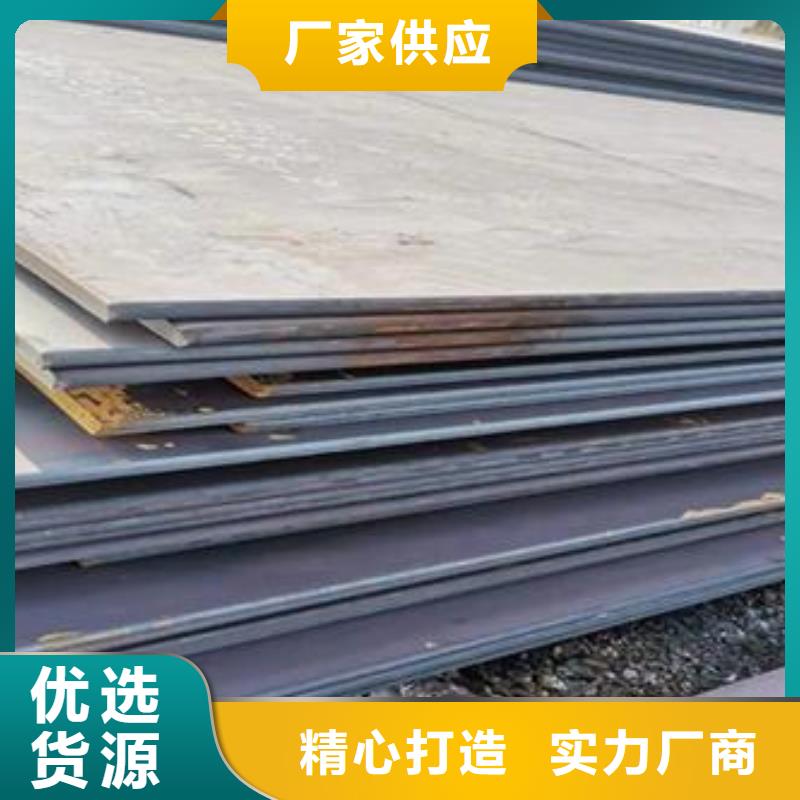 45锰板厂家优质供应商