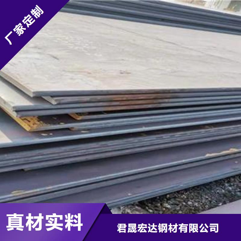 高强板耐候板厂家采购