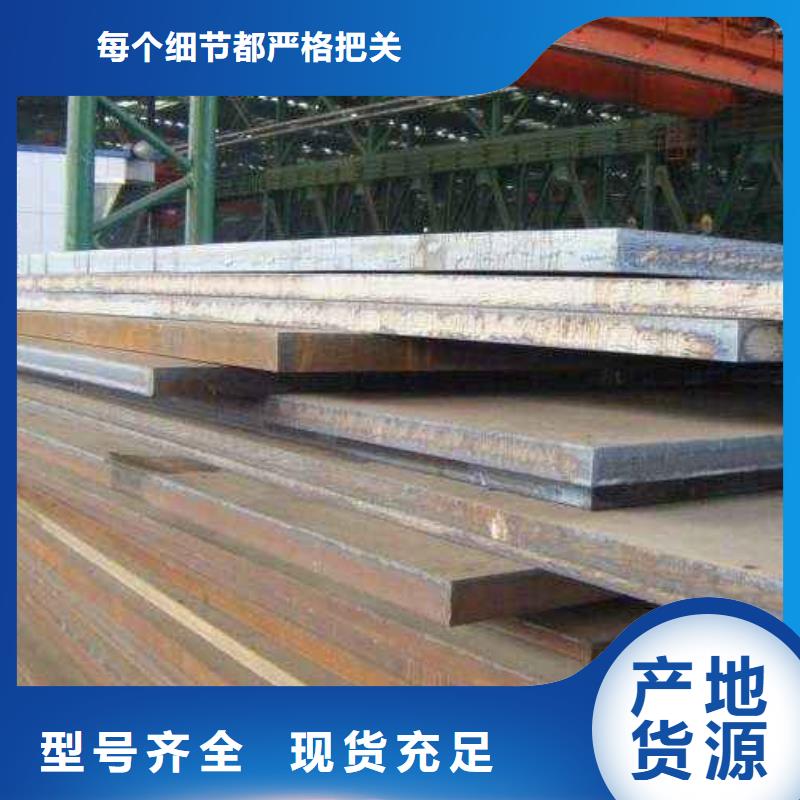 42CrMo钢板加工供应商