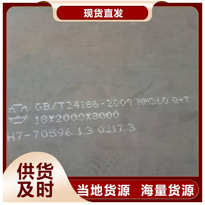 【高强板】桥梁耐候板快捷的物流配送