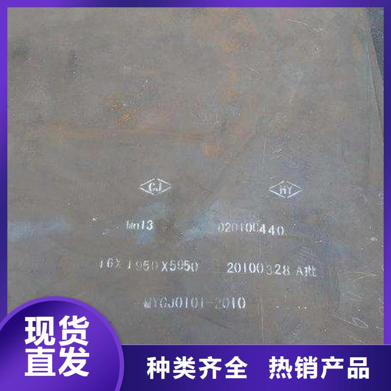 Q420qe桥梁板厂家直销